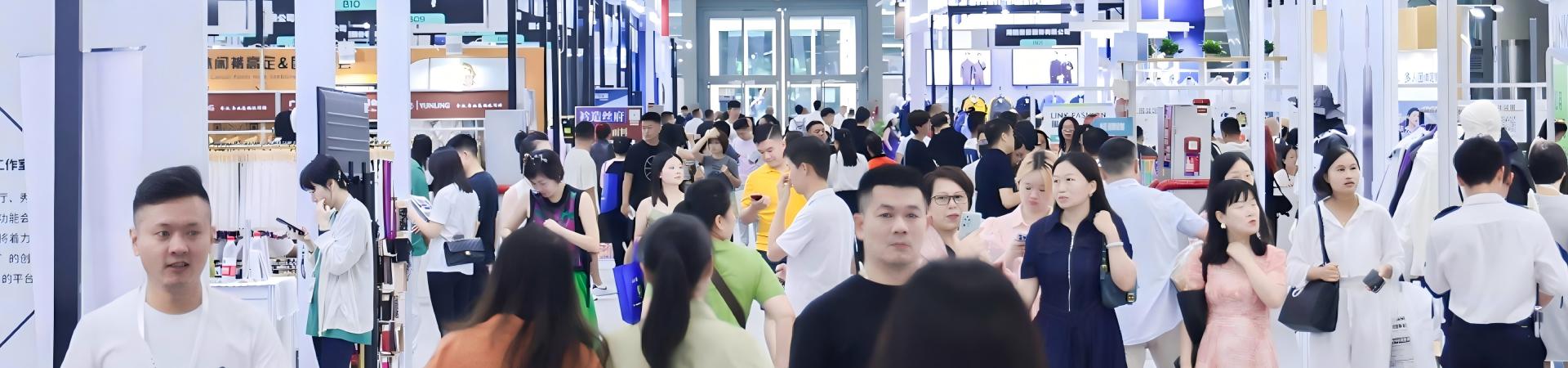 展会介绍